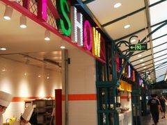 门面-火锅岛潮牌自助餐厅(天津天佑城店)