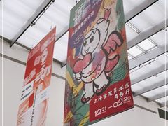 -上海宝龙美术馆