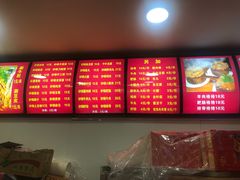 -巧酱府重庆砂锅大全