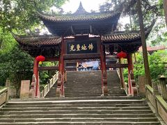-都江堰普照寺