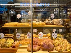 -原麦山丘(新中关店)