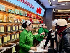 -张一元(总店)
