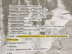 -地瓜社区(安苑北里小区店)
