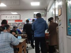 -大姨捞面(新安花园店)