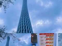 -广州塔