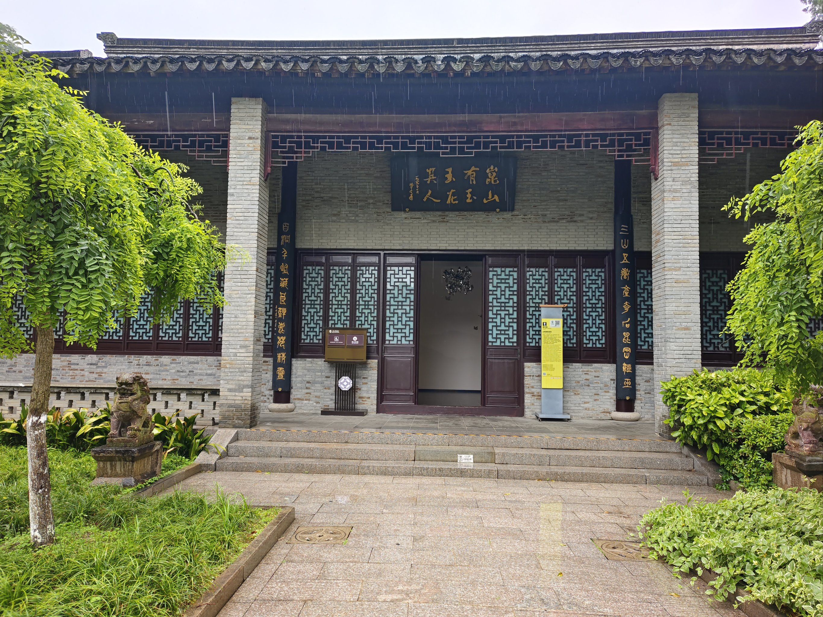 展馆展览 昆山亭林园的昆石馆和昆曲馆是值得一看的,昆石馆里有侄多