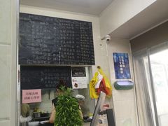 菜单-毒蛇面馆现炒本帮浇头面