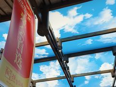-阿瓦山寨·湘菜现炒·剁椒鱼头王(咸阳总店)