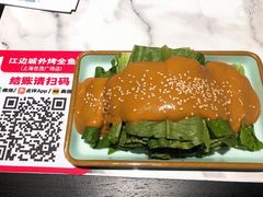 -江边城外烤全鱼(世茂广场店)