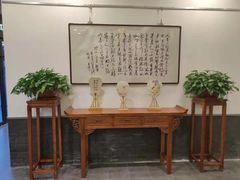 -秦汉胡同国学书法围棋国画书院(国泰分馆)
