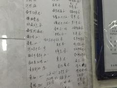 -晓琦农家菜馆·地道农家菜