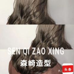-GIRL STYLE 烫发·染发沙龙