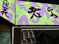 -老客满蛋饼(双塔市集店)