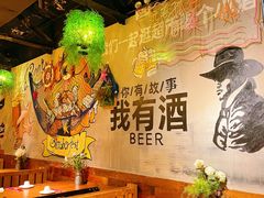 -学府公社餐酒吧(原中关村天堂店)