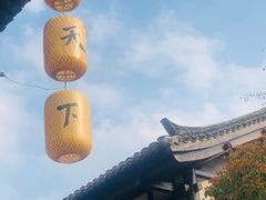 -茅山东方盐湖城景区