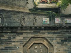 -湘子庙