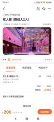 -SPAAARK超级乐园(广州海珠万达店)