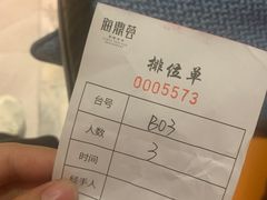 -海鼎荟海鲜姿造(泉州仟禧店)