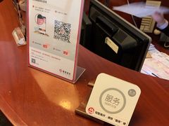 -招商银行(上海外滩支行)