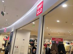 -优衣库(唐山爱琴海购物公园店)