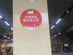 -凤凰徐州书城(淮海西路店)