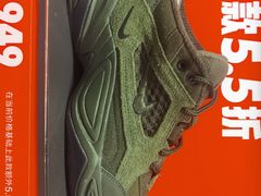 -NIKE北京马连道换季优惠店