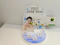 -宝岛眼镜(北京亚运村旗舰店)