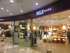 -MUJI无印良品(华懋店)