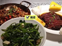 -湘语·湖南家常菜(新洲店)