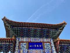 -天津盘山风景名胜区