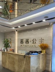 -茜茜公主婚纱摄影会馆
