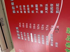 -海平馄饨(逍遥二路店)