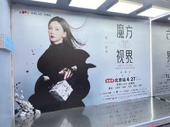 -华熙生物·润百颜ECM中心