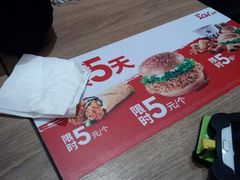 -肯德基(天津奥城店)