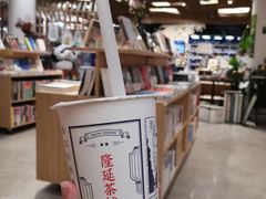 -隆延茶铺(学清路驹然店)