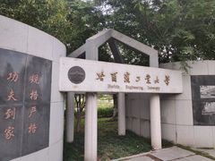 -厦门园林博览苑