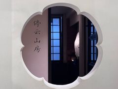 -马头巷·食景园(苏州总店)