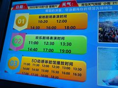 -海合安青岛极地海洋公园