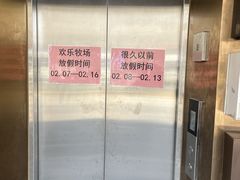 -欢乐牧场海鲜烤肉自助(牡丹园店)