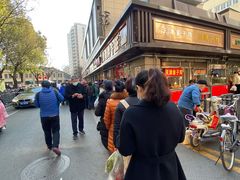 -科巷菜场