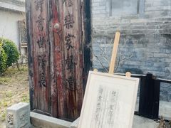-正阳书局(西四南大街店)