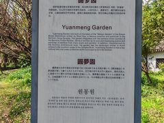-采石矶景区