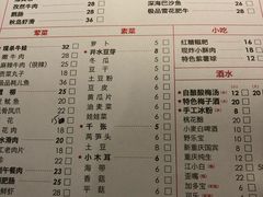 菜单-陶婆婆火锅(洪崖洞店)