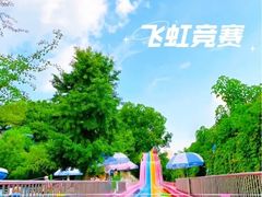 -阿酋湾水上乐园