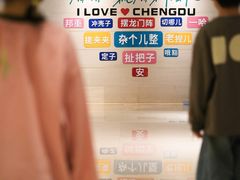 -成都世纪城假日酒店-西楼