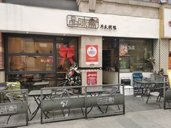 -品味斋片皮烤鸭(下沙宝龙店)