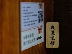 -独食火锅·半米屋台(直营总店)