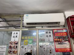 -五福堂龟苓膏(河东北山店)
