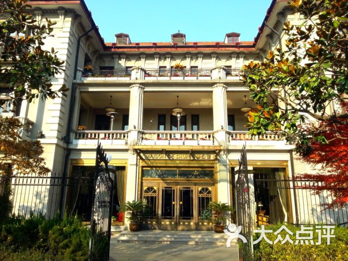 慧公馆(巨鹿路店)