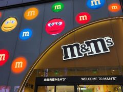 -m豆巧克力世界(上海世茂广场店)